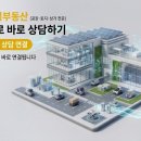 가산공인중개사사무소 | 포천 가산 120평 깨끗한 공장 임대입니다.