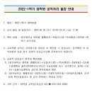 광주대학교 보건상담정책대학원 이미지