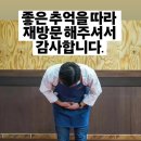 여헌로3길-2 이미지