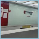 유토피아정철어학원주니어캠퍼스학원 | 당동영어학원 정철어학원주니어 당동캠퍼스, 명문학원에서 체험한 풍부한 영어교육
