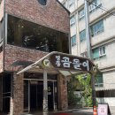 서초대로 55_ 이미지