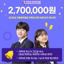 몰두학원
