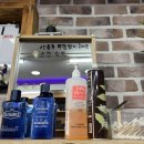 길이용원