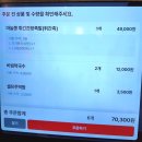 평일초등학교 | 부천중동맛집 '태평족' 간장마늘튀김족발 +20첩 모듬한상 부천청모장소 혀녹아