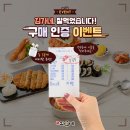 김가네치킨 쿠키뉴스