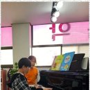 아이사랑음악학원