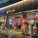 월간맥주장덕점 | 광주 수완지구 맥주집 월간맥주 장덕점