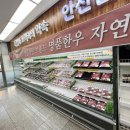 괴산증평축산증평지점 네이버블로그