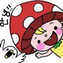 다온농장2 이미지