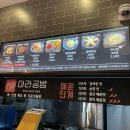 [조촌] 갑자기 마라탕 먹고싶을때;; 조촌동마라탕 마라공방!