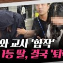 성창여자고등학교 이미지