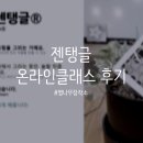 패턴힐링아트 젠탱글 네이버블로그