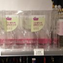 이마트24종로대학로 이미지