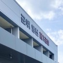 영천고속LPG충전소 이미지