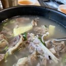 한양갈비탕 이미지