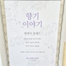다혜에스테틱