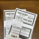 연세리숨영어교습소