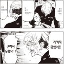 떡빼로 만들기 | 아이패드 털이