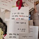 정크아트로 만나고 싶은 운동선수 | [독서여행]당일치기 춘천 여행(김유정역/실레마을/책과인쇄박물관/실레책방)