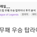 플레임