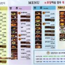 가촌리 1269 이미지