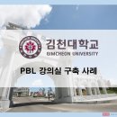 보은전자 이미지