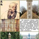 114. 故事成語고사성어 365/통견증결(洞見症結)/신의(神醫)인 편작(扁鵲) 이미지