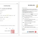 명석동신아파트 이미지