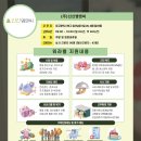 주식회사 엠앤씨 이미지