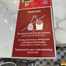 그냥토스트 | 싱가포르 토스트박스 카야토스트 솔직후기 야쿤토스트와 비교