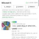 만복세탁소 | 2023. 2월 셀린느 퀴르 트리오페 박스백, 더현대, 코엑스, 영등포 맛집, 문래 카페 헤비로테이트