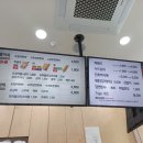 오마뎅고덕베네루체점