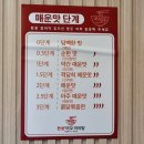 찐하오 이미지