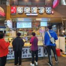 울산 신정시장 맛집 청춘닭강정 존맛탱