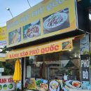 휘트니스 킹콩 | 2편 _ 빈홀리데이 피에스타 푸꾸옥 조식 수영장 킹콩마트 푸꾸옥 로컬맛집 그랜드월드 사진스팟 분수쇼...