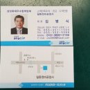 일등정비공업사 이미지