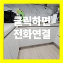장항역코스(서천-익산) | 전주 익산 군산 하부장 맞춤 제작