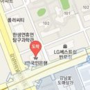 휴먼정신건강의학과의원 이미지