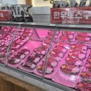 남경고기마트 - 북구 중앙대로 521 | 남경고기마트
