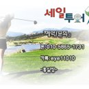 무주에코랜드