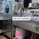 호동기사식당