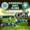 한국체육대학교 종합스포츠관 네이버블로그