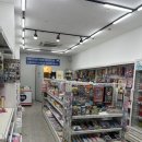문구방구용인 - 용인시 기흥구 동백8로 124 | 문구방구용인