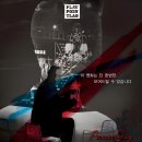 보도중로2-11 | [천안/방탈출] 신부동 플레이포인트랩- 패럿가이 후기/방초보도 즐길 수 있는 테마