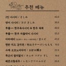 이자카야 베이비 영등포구청점