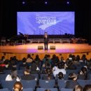 인천광역시교육청학생교육문화회관(대공연장) 이미지