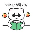 당산우리곱창 이미지