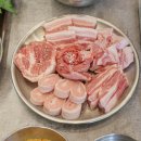 대한삼겹살