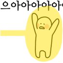 뱃놈숯불갈비 이미지