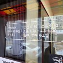 개성칼국수 - 노원구 노해로85길 10-17 | 개성칼국수